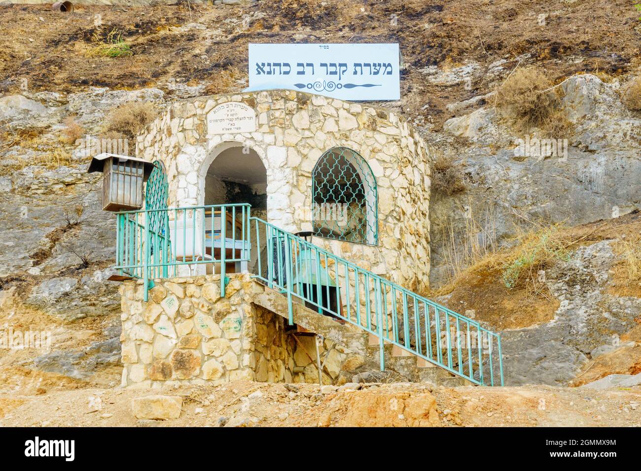 Tiberias, Israele - 12 settembre 2021: Vista della tomba e grotta sepolcrale di Rabbi Kahana, seconda generazione di Amoraim, vissuto 3 ° secolo. Tiberias, è Foto Stock