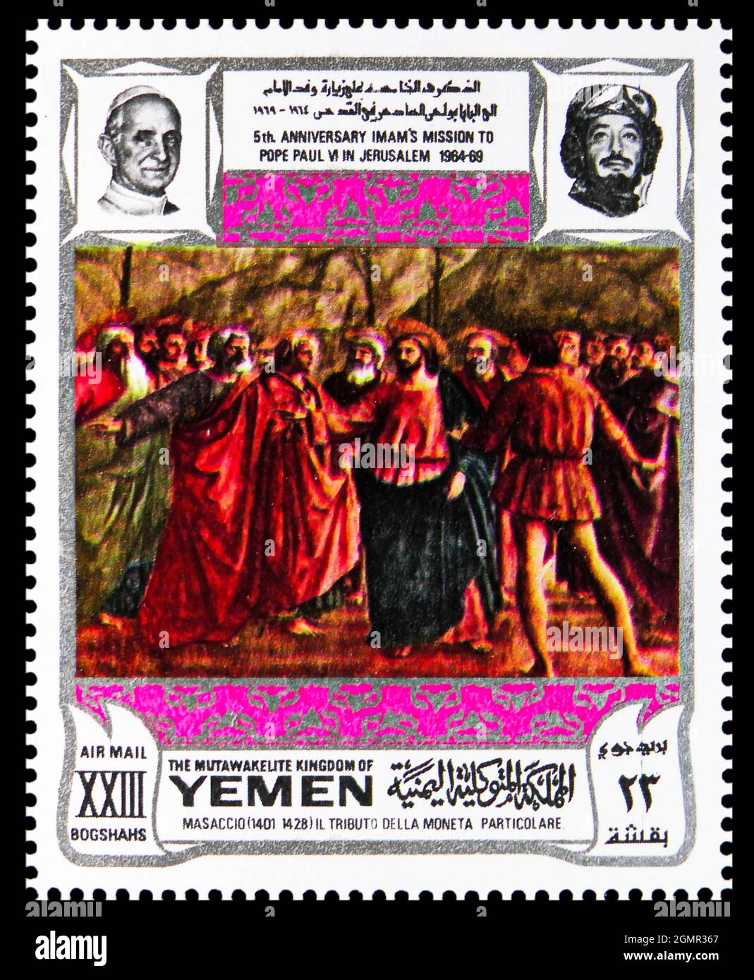 MOSCA, RUSSIA - 31 LUGLIO 2021: Francobollo stampato in Yemen mostra il tributo della moneta, di Masaccio, V anniversario della visita di Paolo VI a Jerusal Foto Stock