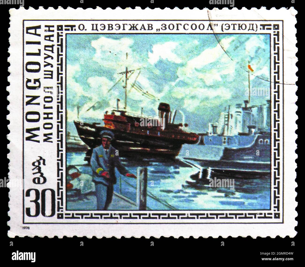 MOSCA, RUSSIA - 26 NOVEMBRE 2018: Un francobollo stampato in Mongolia mostra Hubbugul Lake Harbor, dipinti di O. Cevegshava serie, circa 1976 Foto Stock