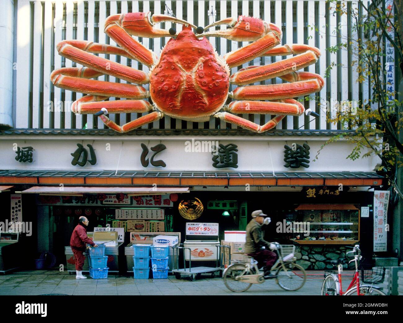 Osaka, Giappone - 4 gennaio 1987 il distretto di Dotonburi, che fiancheggia il Dotonburi Cana, è il centro turistico, dello shopping e della vita notturna di questo grande Japanes Foto Stock