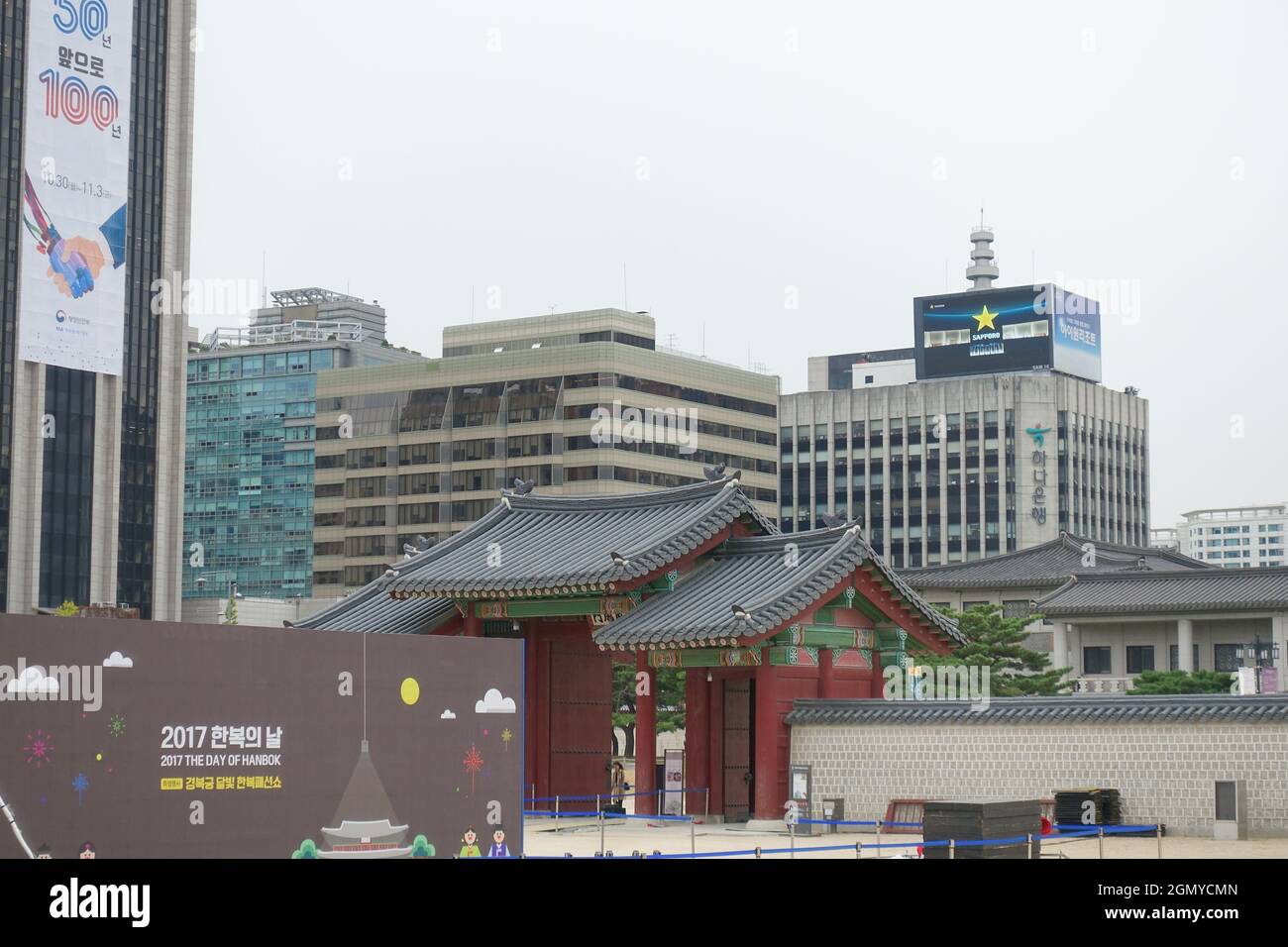 Preparativi per Hanbok 2017 all'ingresso del Museo Nazionale del Folklore e del Palazzo Gyeongbokgung di Corea Foto Stock