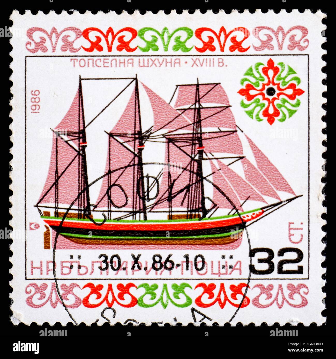 BULGARIA - CIRCA 1986: Un timbro stampato dalla BULGARIA mostra l'immagine di una nave a vela, serie Foto Stock