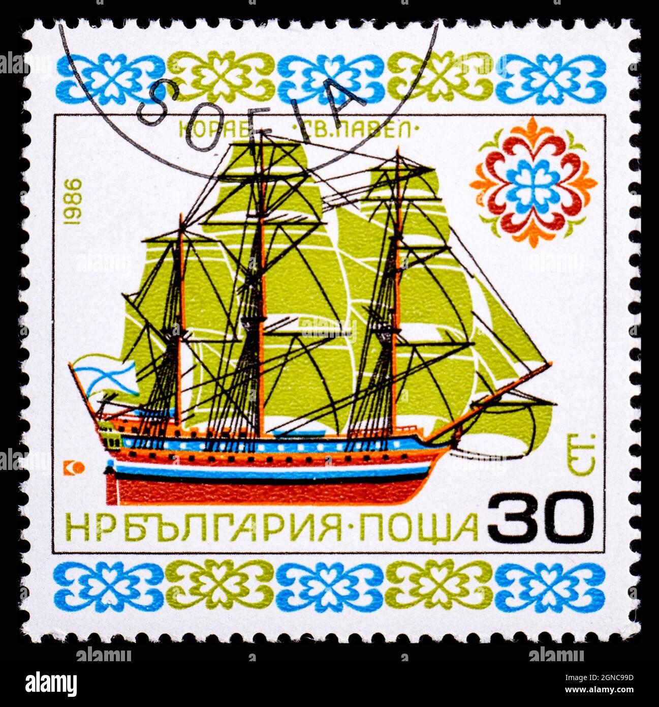 Bulgaria - CIRCA 1986: Un timbro postale stampato in Bulgaria mostra immagine vela nave San Paolo Foto Stock