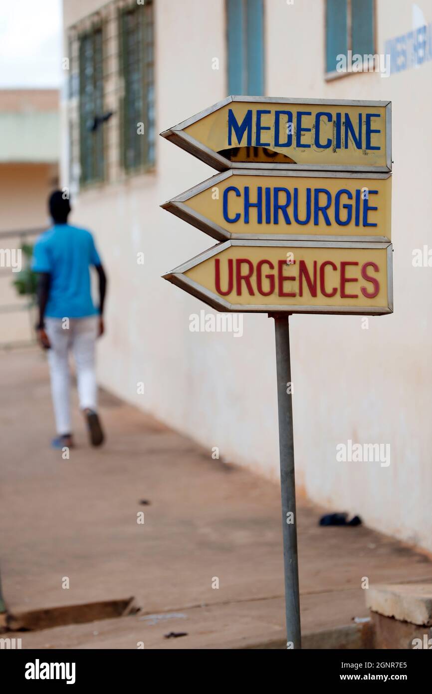 Ospedale rurale africano. Reparto di chirurgia. Benin. Foto Stock