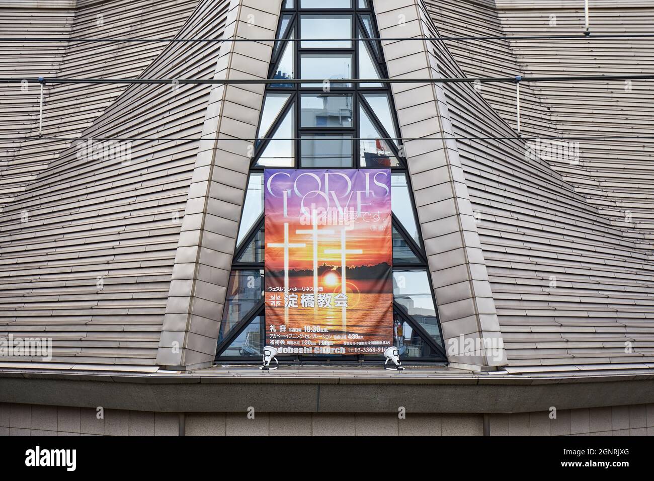 "God is Love", poster sulla facciata della Chiesa di Yodobashi (Wesleyan Holiness Yodobashi); Shinjuku, Tokyo, Giappone Foto Stock