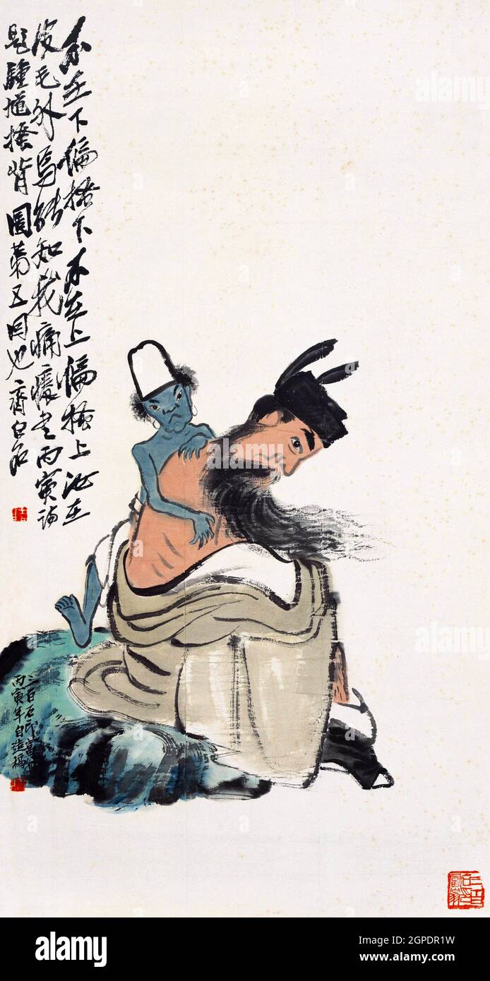 Cina: 'Scratching Zhong Kui's Back' di Qi Baishi (1864 - 1957). Inchiostro e colori su carta, Beijing fine Art Academy (1957). Qi Baishi era un artista cinese la cui materia includeva quasi tutto, animali, paesaggi, figure, giocattoli, e vegetali. Foto Stock