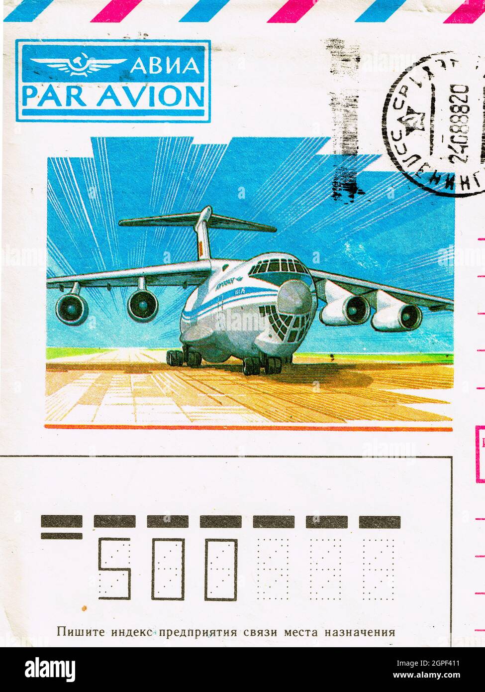Aereo da carico russo Iliouchine il-76, Air mail Envelope, CEI, ex URSS, Europa orientale Foto Stock