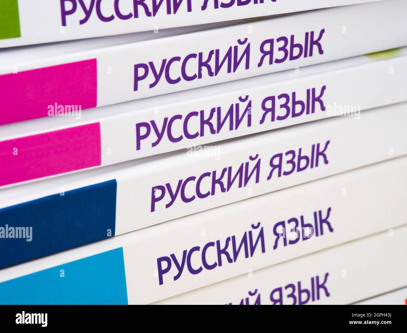 Libri di testo in russo in una pila. Primo piano. Foto Stock