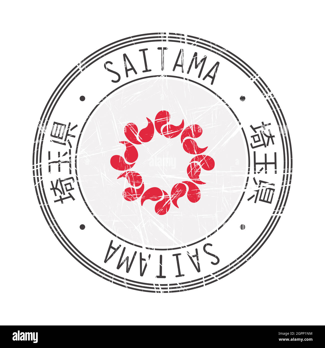 Timbro di gomma della prefettura di Saitama Illustrazione Vettoriale