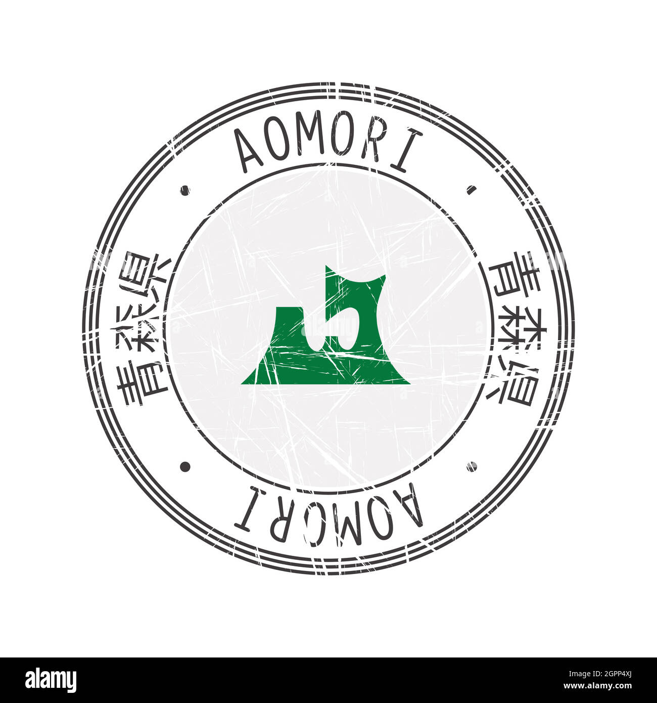 Timbro di gomma della prefettura di Aomori Illustrazione Vettoriale