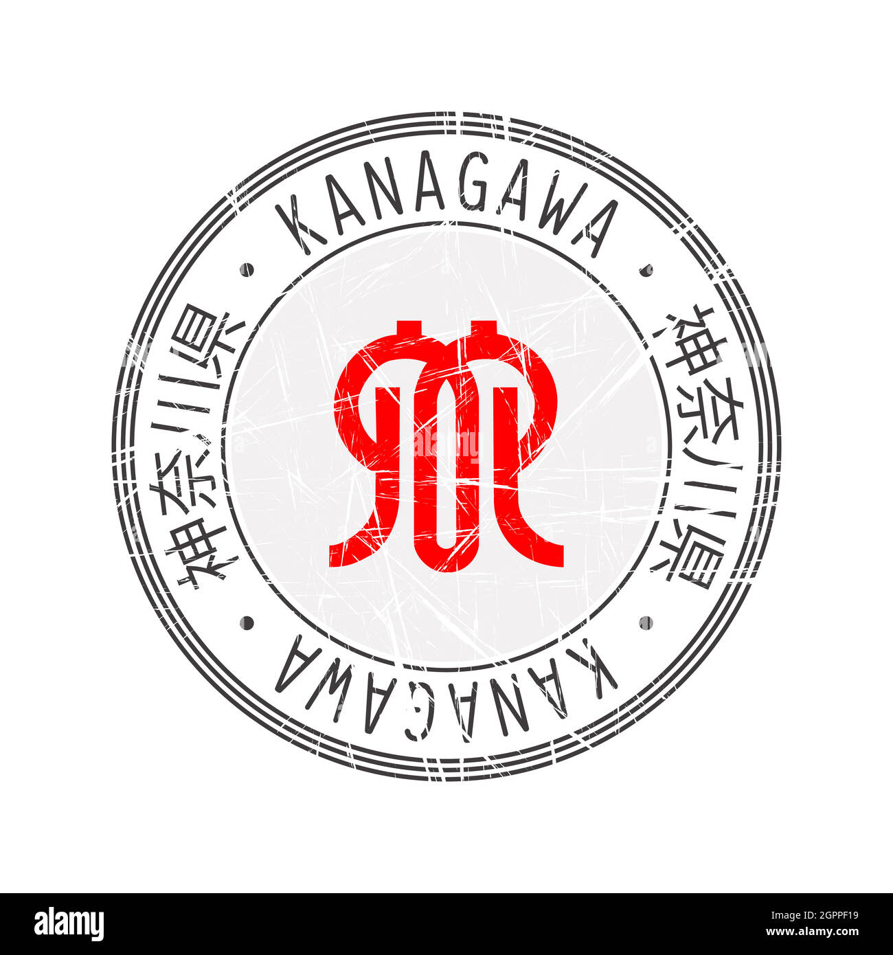 Timbro di gomma della prefettura di Kanagawa Illustrazione Vettoriale