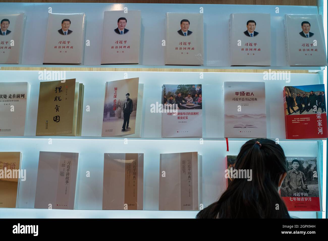 Vari libri su Xi Jinping in una libreria a Pechino, Cina. 30 settembre 2021 Foto Stock