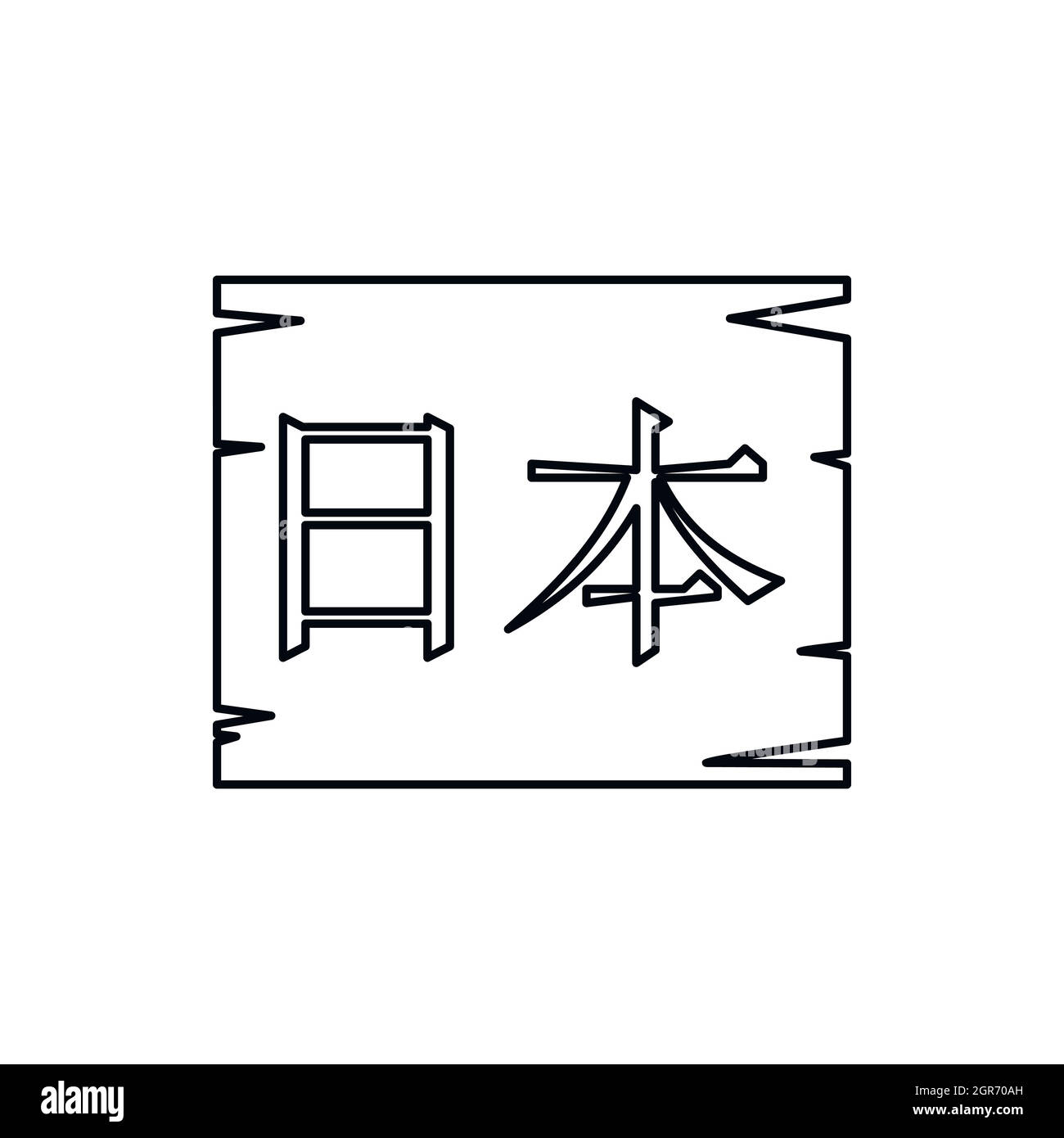 Parola del Giappone in Kanji lettere icona, stile contorno Illustrazione Vettoriale