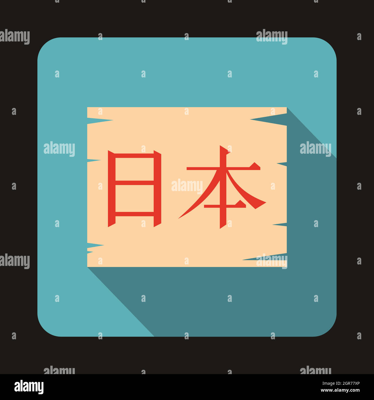 La parola Giappone, scritto in giapponese icona lettere Illustrazione Vettoriale