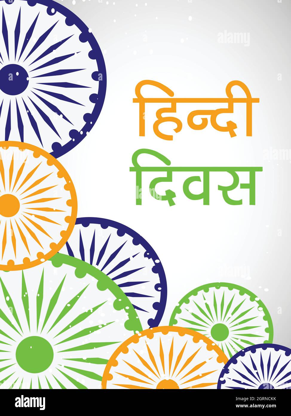 Hindi Divas sfondo Illustrazione Vettoriale