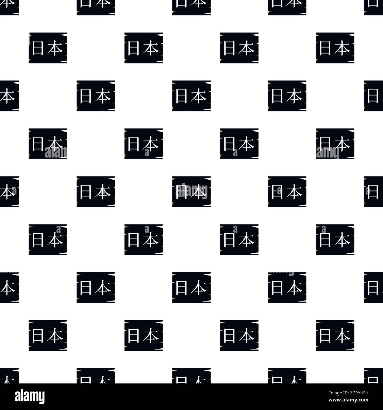 La parola Giappone pattern, stile semplice Illustrazione Vettoriale