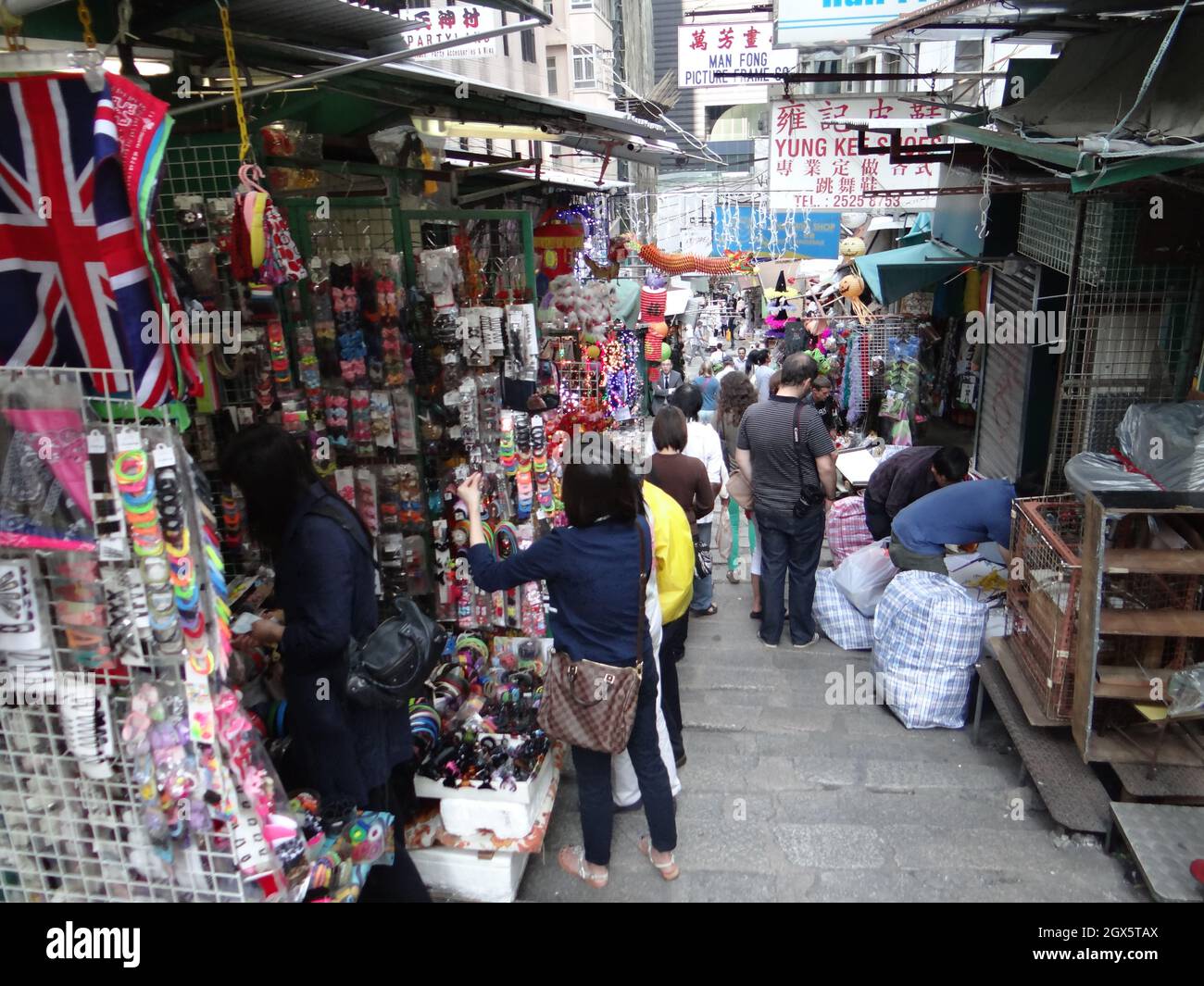 Via Hong Kong. 11 Nov 2012 Foto Stock
