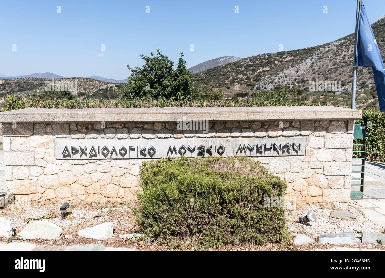 Il sito antico di Micene Grecia Foto Stock