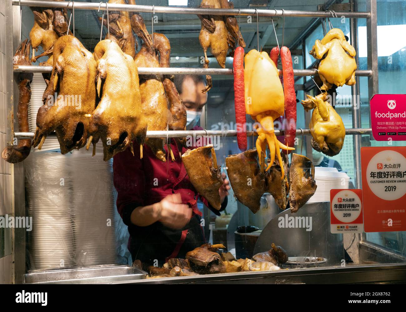 Vetrina del ristorante cinese, Hong Kong, Cina. Foto Stock