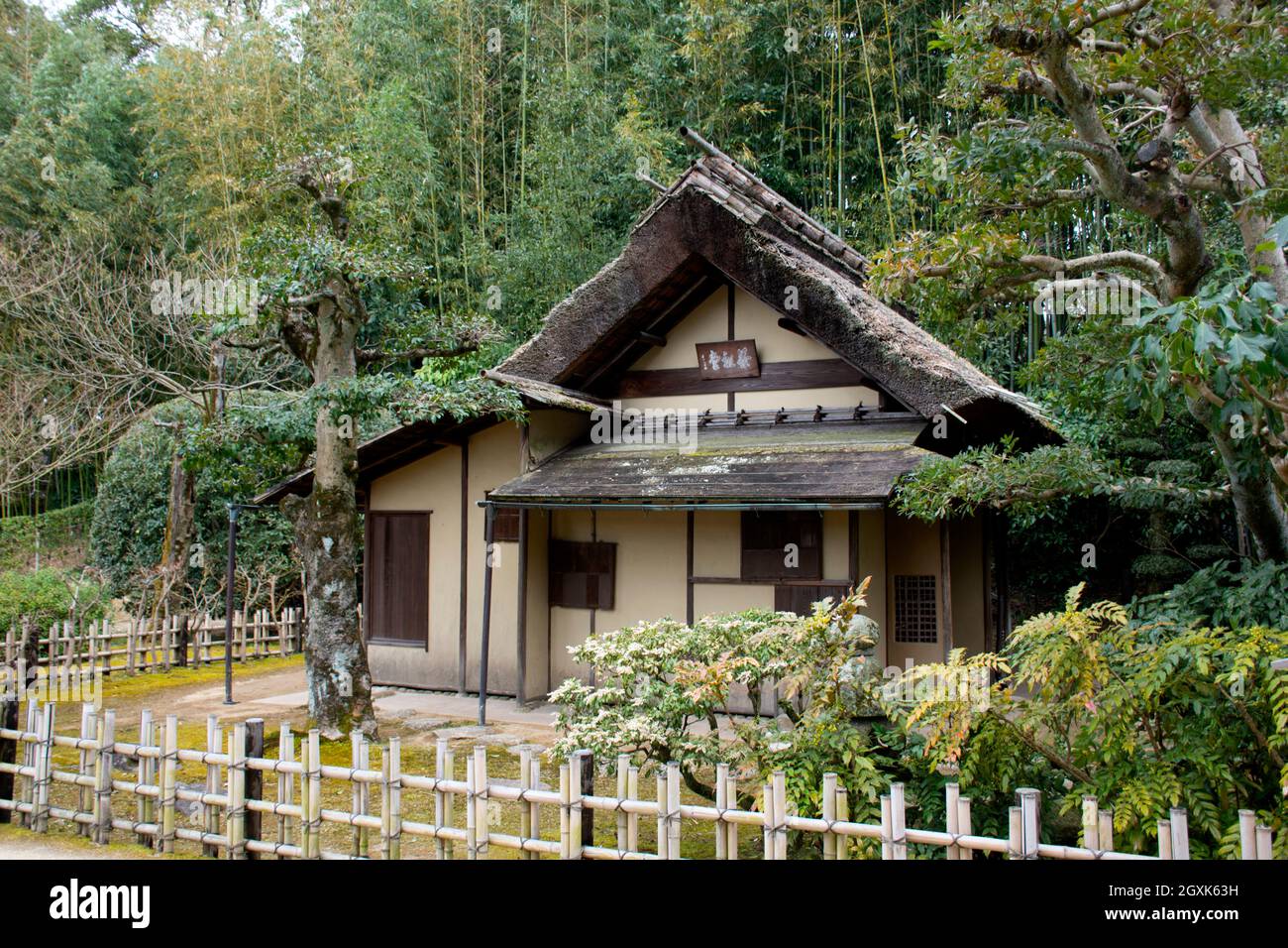Chaso-do Hall, punto di riferimento storico a Okayama, Giappone Foto Stock