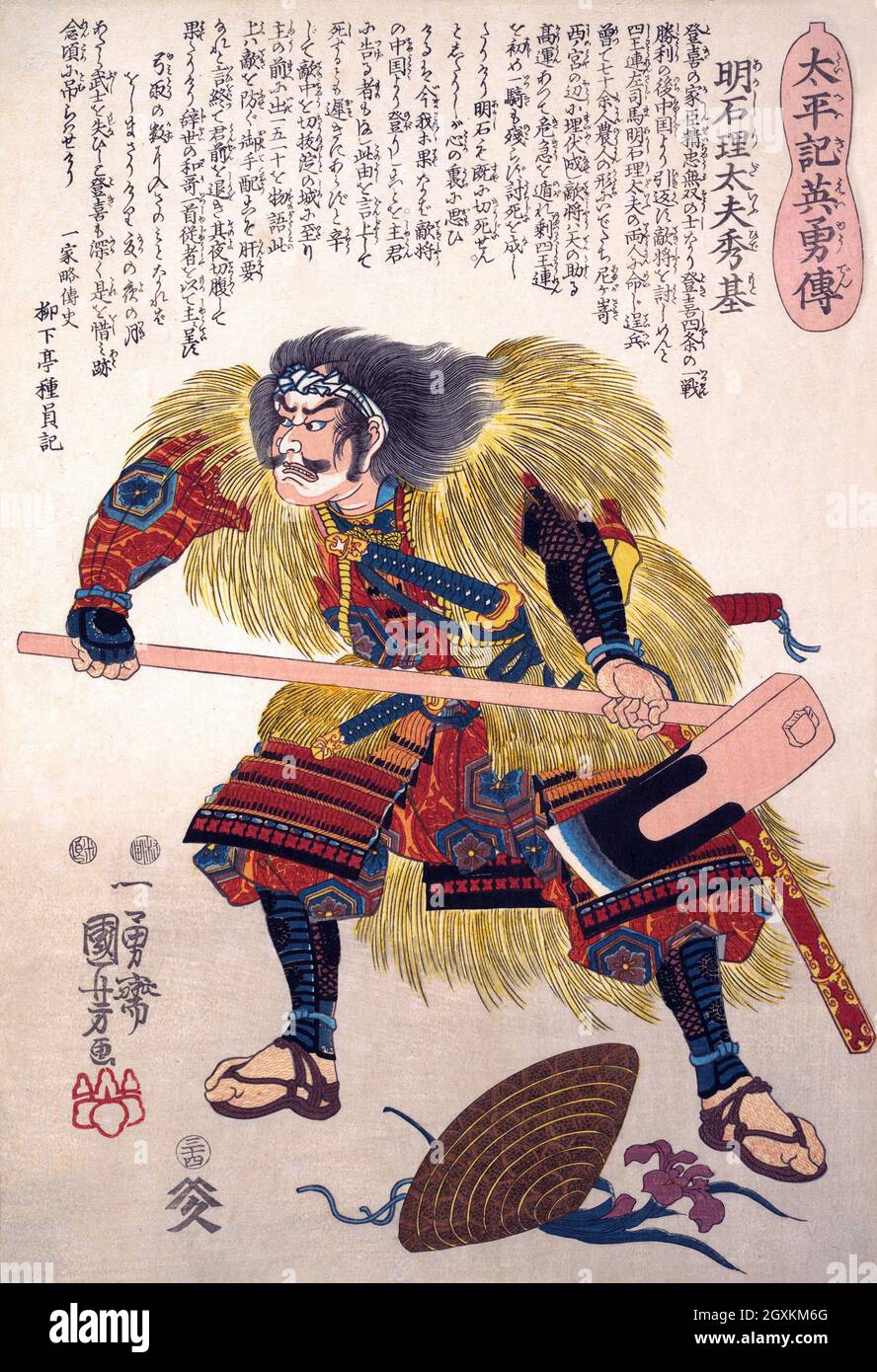 Akashi Ridayu Hidemoto nella lotta con un'ascia Foto Stock