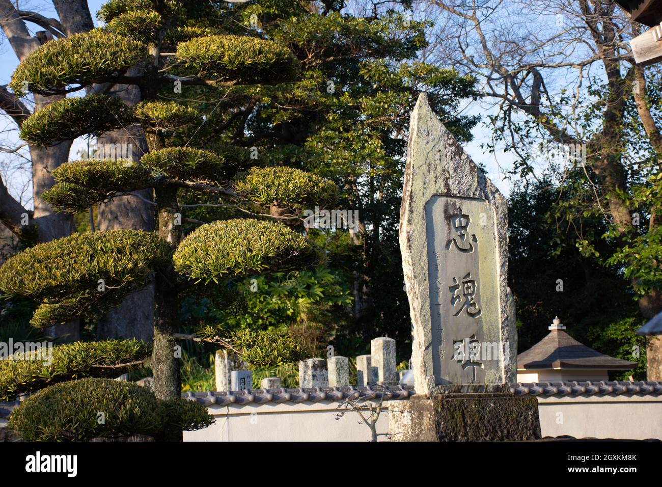 Tempio buddista Kanjizai-ji, Ainan, Prefettura di Ehime, Giappone Foto Stock