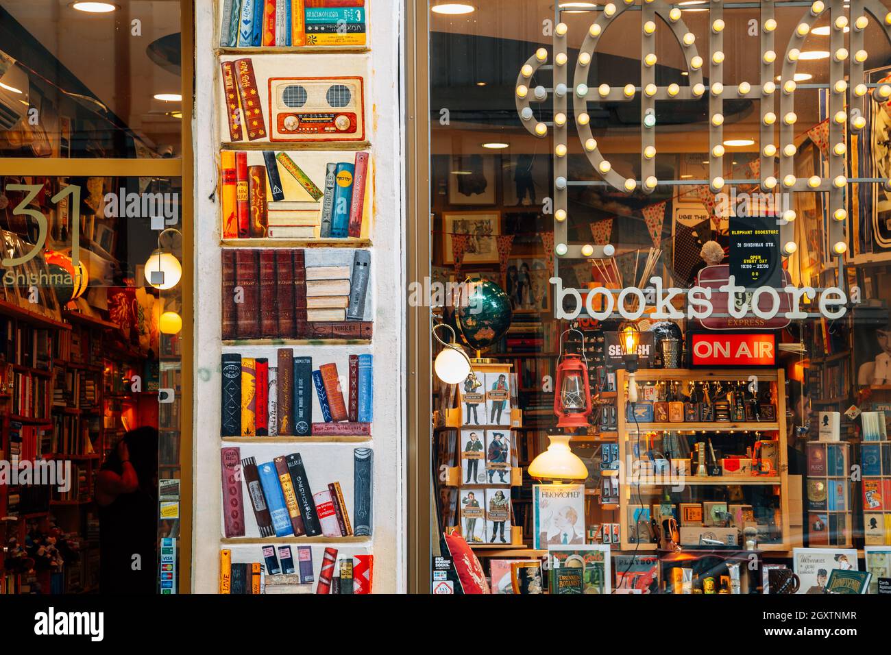 Sofia, Bulgaria - 4 agosto 2019 : Libreria stradale centrale Foto Stock