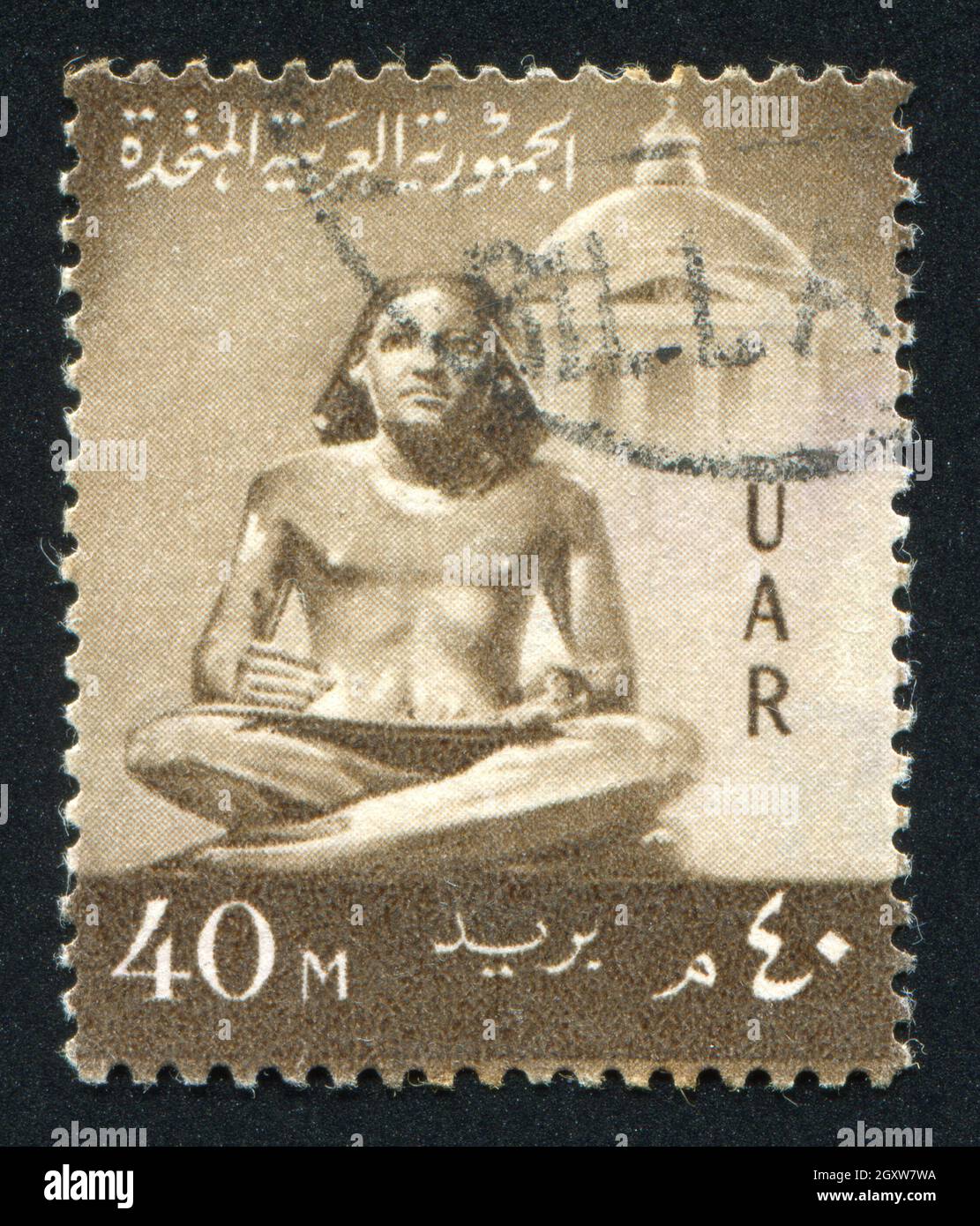 EGITTO - CIRCA 1959: Timbro stampato dall'Egitto, mostra la statua di Scribe, circa 1959 Foto Stock