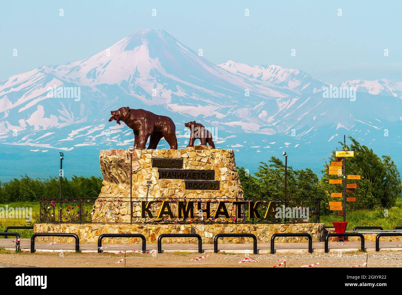 Yellizovo, Russia - 17 luglio 2018: Monumento che porta con il cucciolo sullo sfondo del vulcano Avachinsky. Foto Stock