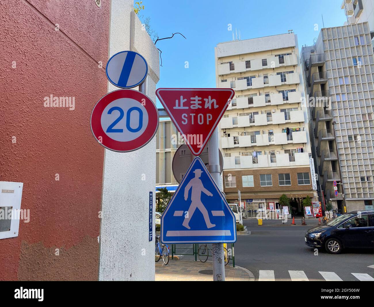 Tokyo, Giappone - 21 novembre 2019: Cartello stradale giapponese. Stop è scritto in giapponese. Foto Stock