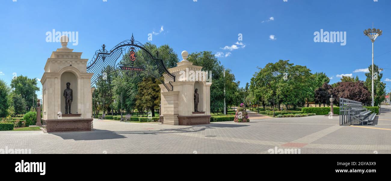 Tiraspol, Moldavia 06.09.2021. Porta di Caterina nel Parco di Caterina di Tiraspol, Transnistria o Moldavia, in una giornata estiva soleggiata Foto Stock