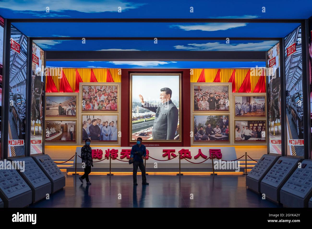 Immagini che mostrano il presidente cinese Xi Jinping al Museo del Partito Comunista Cinese a Pechino. 08 ottobre 2021 Foto Stock