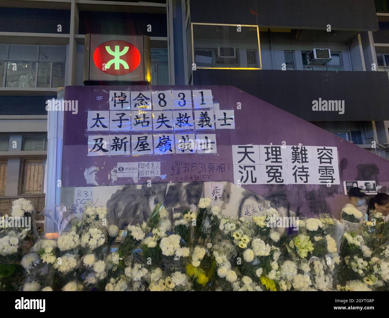 Hong Kong -1 ottobre 2019: La cerimonia dell'attacco del 831 in mong kok .dopo che il governo ha istituito una nuova legge anti-maschera, i cittadini non fermano mai la cerimonia alla stazione del Principe Edoardo Foto Stock