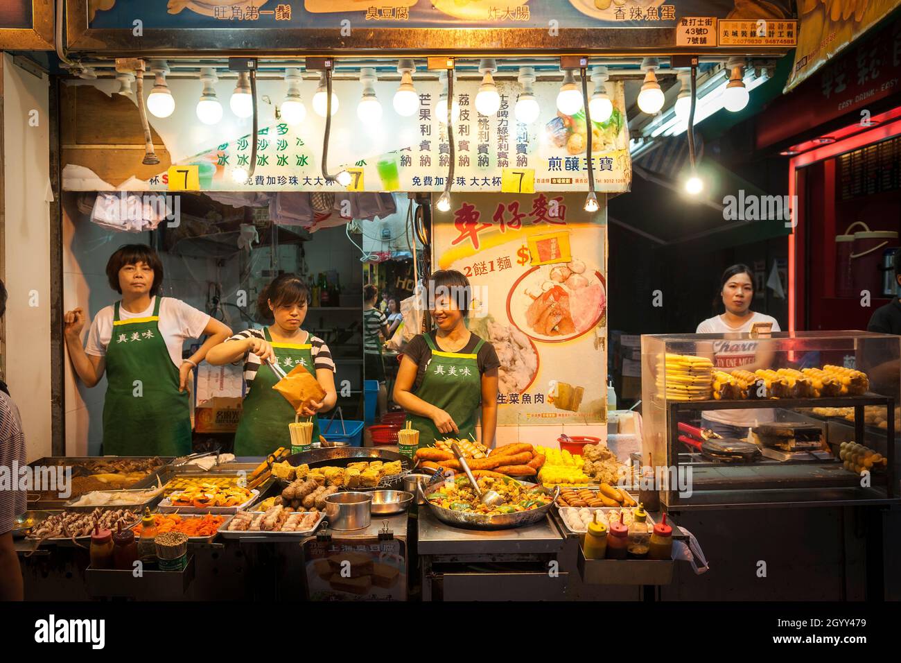 Una bancarella di cibo cinese da asporto vende uova di bubble cialde, sui mei, tofu fritto, polpo e altri prodotti alimentari a Yau ma Tei, Kowloon, Hong Kong Foto Stock