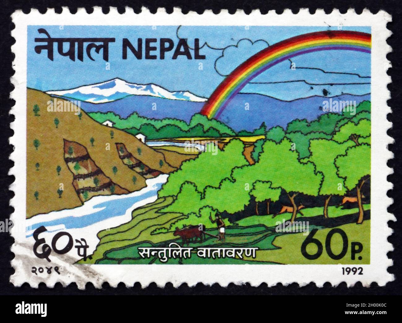 NEPAL - CIRCA 1992: Un francobollo stampato in Nepal dedicato all'ambiente, proteggere l'ambiente, circa 1992 Foto Stock