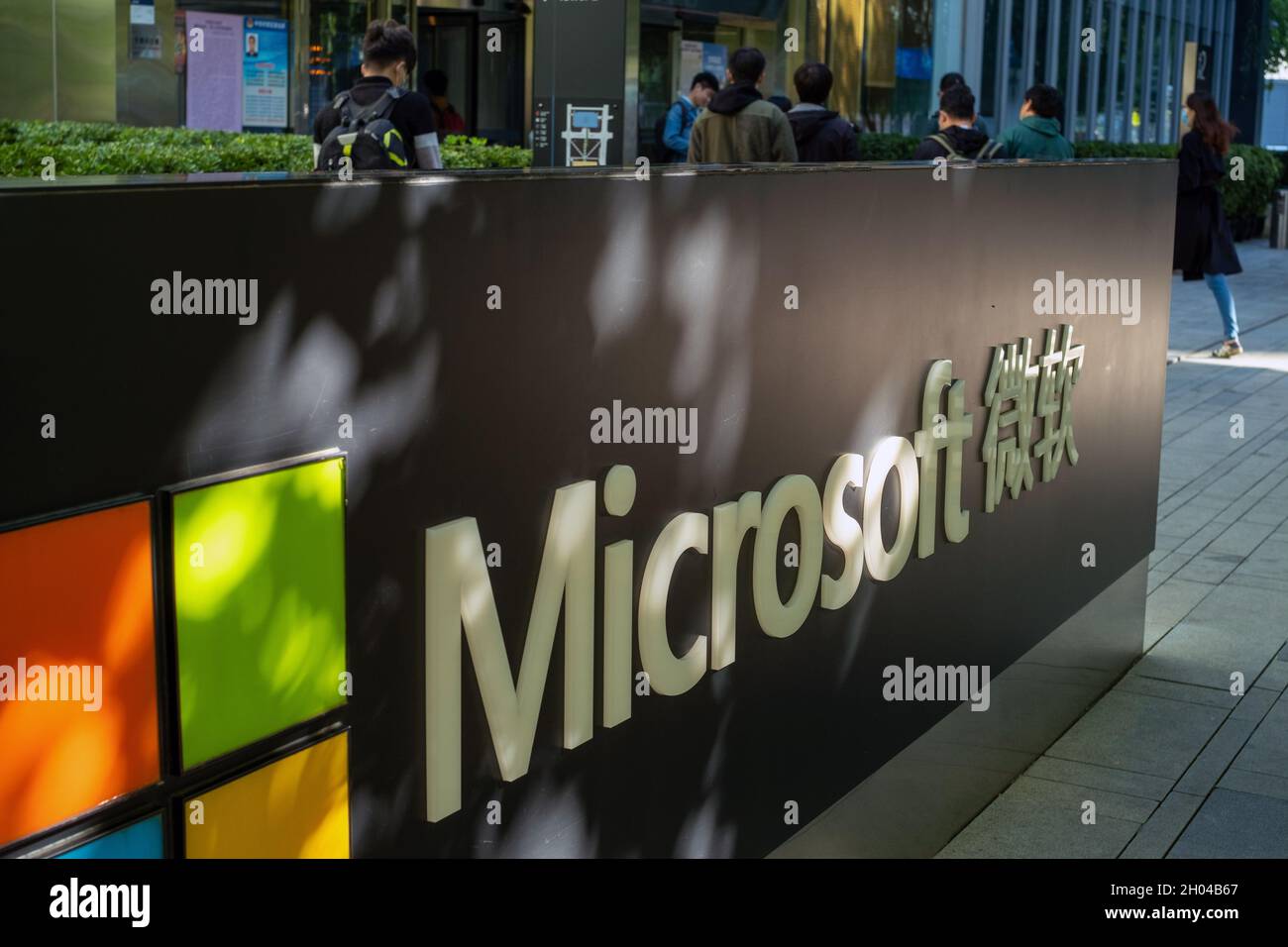 Microsoft Asia-Pacific Research and Development Group (Microsoft ARD) a Zhongguancun, Pechino, Cina. 11 ottobre 2021 Foto Stock