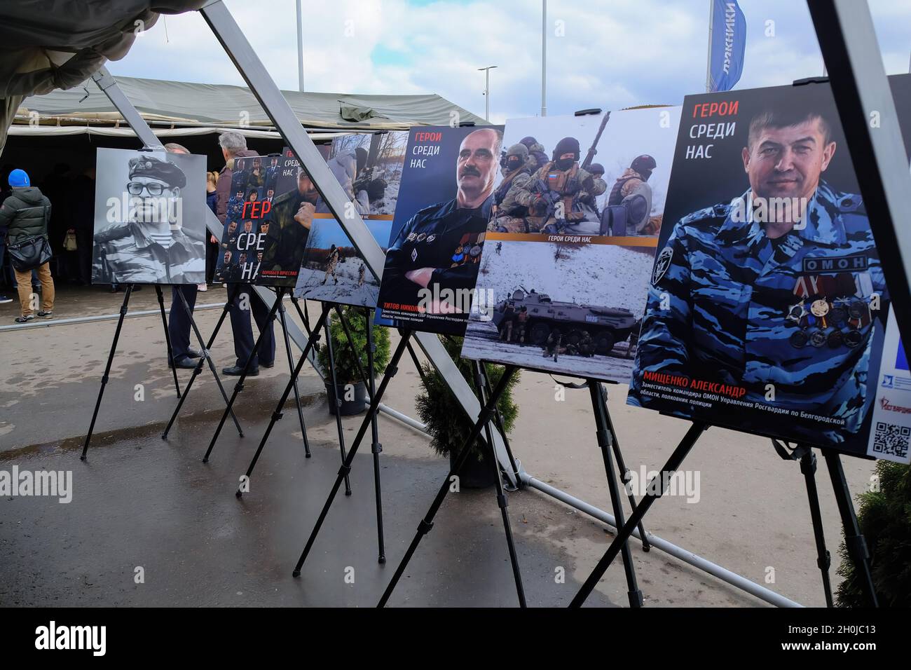 Vista di una mostra fotografica in una delle tende del festival. La finale del festival culturale e sportivo del distretto centrale delle truppe della Guardia Nazionale Russa si è svolta nel complesso sportivo Luzhniki. Foto Stock