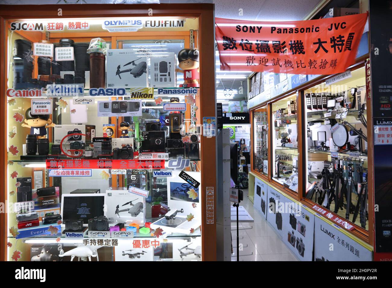 TAIPEI, Taiwan - 3 dicembre 2018: fotografia di Specialità strada per lo shopping in Taipei, Taiwan. Celebre telecamera Street si trova nel quartiere Zhongzheng. Foto Stock