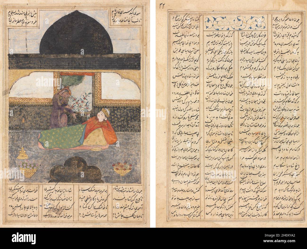 Bahram Gur visiti la principessa di India nel padiglione nero, illustrazione e testo, persiano versetti (recto); Bahram Gur visiti la principessa di India, Pagina di testo, persiano versetti (verso), c. 1400-1410. Iran, eventualmente Tabriz o Shiraz, periodo di Timurid, all inizio del XV secolo. Acquerello opaco e inchiostro su carta; immagine: 18,7 x 12,3 cm (7 3/8 x 4 13/16 in.), in totale: 23,2 x 15,5 cm (9 1/8 x 6 1/8 in.); area di testo: 18.2 x 12 cm (7 3/16 x 4 3/4 in.). Foto Stock