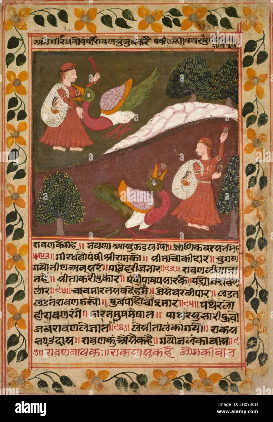 Pagina con due scene della Sita di rapimento, da un Ramayana, c. 1745. Rikhaji (Indiana). Colore su carta; complessivo: 28,5 x 20 cm (11 1/4 x 7 7/8 in.). Foto Stock