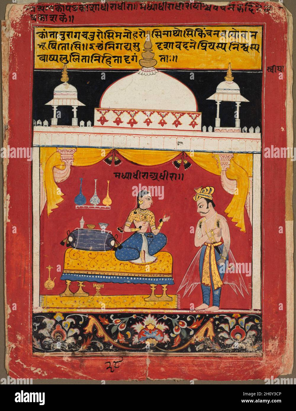 Una giovane eroina arrabbiata, foglia da un Rasamanjari, c.. 1615-20. India, Rajasthan, Mewar, 17 ° secolo. Inchiostro e colori sulla carta; immagine: 21.8 x 15.4 cm (8 9/16 x 6 1/16 pollici); totale: 25.5 x 18.8 cm (10 1/16 x 7 3/8 pollici). Foto Stock