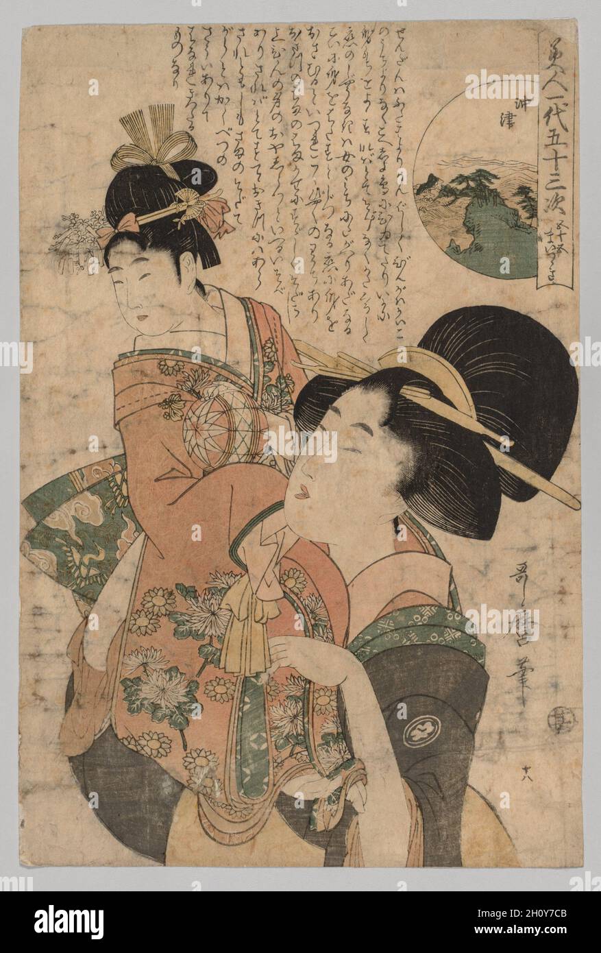 Nakatsu, dalla serie cinquantatre stazioni nella vita di una bellezza, c.. 1803. Kitagawa Utamaro (giapponese, 1753?-1806). Stampa a blocchi di legno a colori; foglio: 37.2 x 24.8 cm (14 5/8 x 9 3/4 pollici). Foto Stock