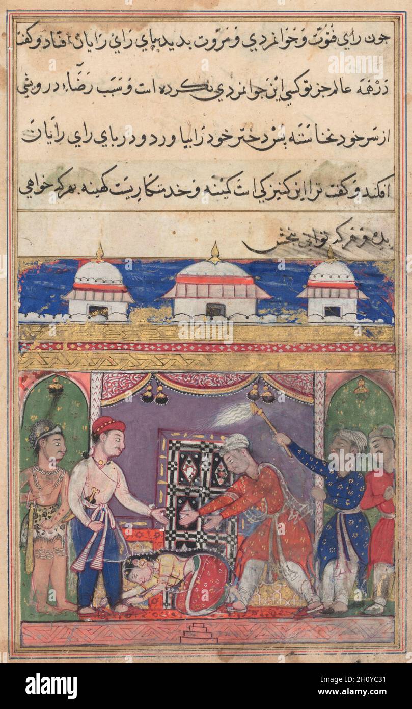 Il re di Bahilistan offre la figlia al re dei re, da un Tuti-nama (Tales of a Parrot): Settima notte, c. 1560. Mughal India, corte di Akbar (regnò 1556–1605). Tempera gengivale, inchiostro e oro su carta; totale: 20.3 x 14 cm (8 x 5 1/2 in.); solo pittura: 10.6 x 10 cm (4 3/16 x 3 15/16 in.). Il re locale fu così mosso dal gesto del re di sostegno al derviscio e dalla sua intelligenza di portare la propria testa, ancora attaccata, che gli offrì la figlia in matrimonio. La principessa, indossando un abito indiano, è mostrata onorare i suoi piedi. Le figure maschio usurano Foto Stock