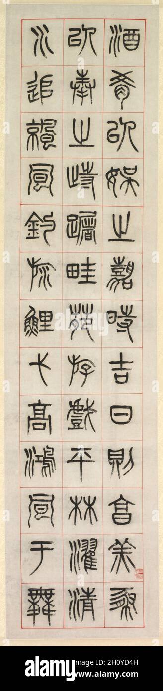 Su felicità, Calligraphy in Seal script Style (zhuanshu), 1871. Yang Yisun (cinese, 1813-1881). Scoll appeso, inchiostro su carta; totale: 132.7 x 32.3 cm (52 1/4 x 12 11/16 poll.). Yang Yisun trascritse questo testo antico su sei sottili scrolls, iniziando in alto a destra e terminando in basso a sinistra. Yang enfatizza la natura storica del testo utilizzando lo stile del sigillo che si trova su stele di pietra e vasi di bronzo. On Happiness presenta riflessioni di uno studioso su una vita tranquilla in campagna, composto da Zhongchang Tong, ufficiale della dinastia Han, morto l'anno in cui la dinastia Han crollò (ad Foto Stock