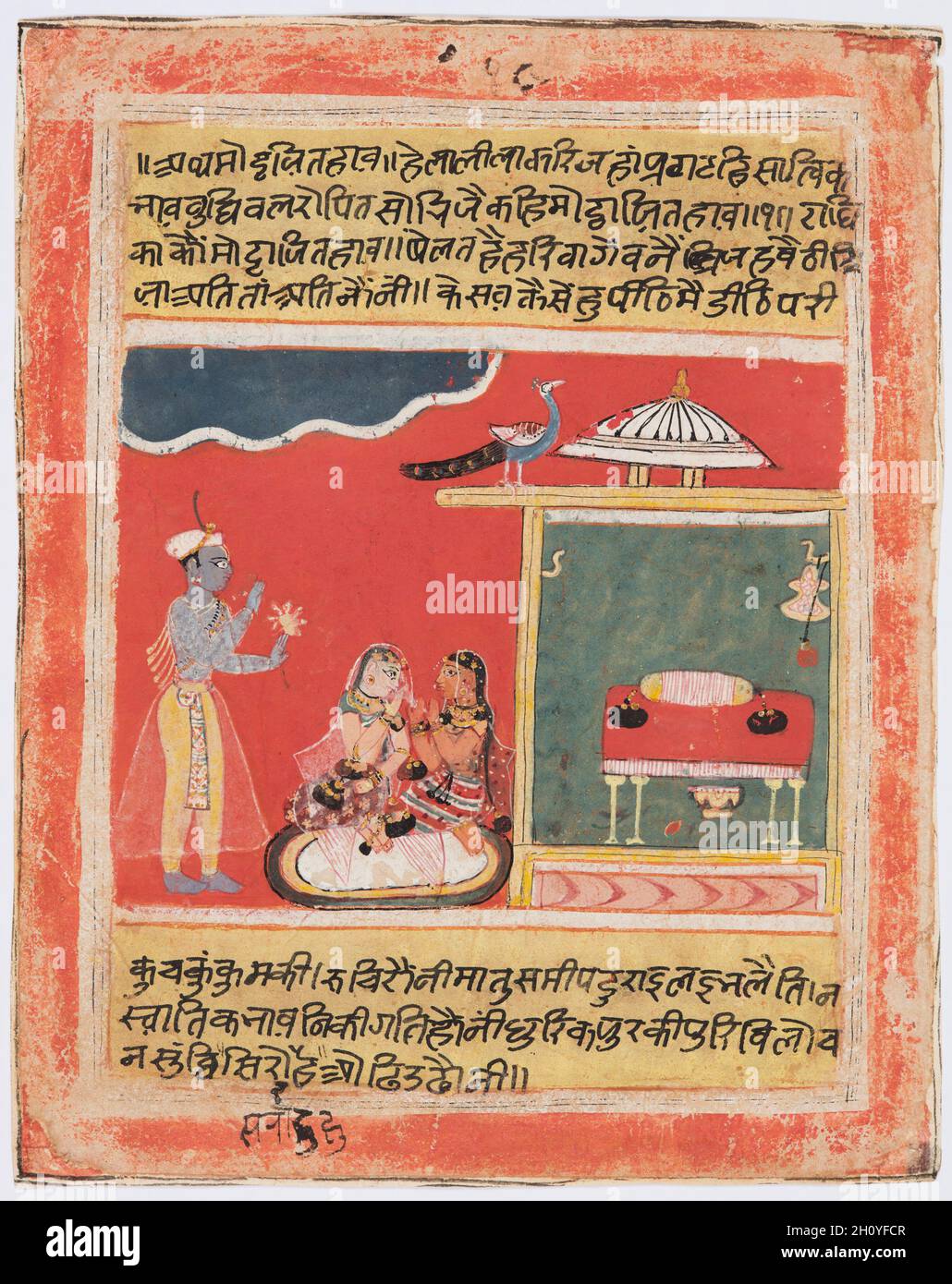 Krishna e Radha evitare imbarazzo: Mottaita Bhava, da un Rasikapriya, c. 1640. India centrale, Madhya Pradesh, Malwa. Tempera gengivale e oro su carta; 21.5 x 17.2 cm (8 7/16 x 6 3/4 pollici). La foglia a doppia faccia si basa sul tema delle situazioni imbarazzanti evitate dal trickery. Entrambi i lati sono presentati con la stessa composizione e tavolozza di colori, indicando l'unità di emozione sentita dall'eroe e l'eroina. I dipinti in concerto con i versi esplorano una complessa emozione vissuta dagli amanti, le sue cause e come induce gli amanti a reagire. Foto Stock