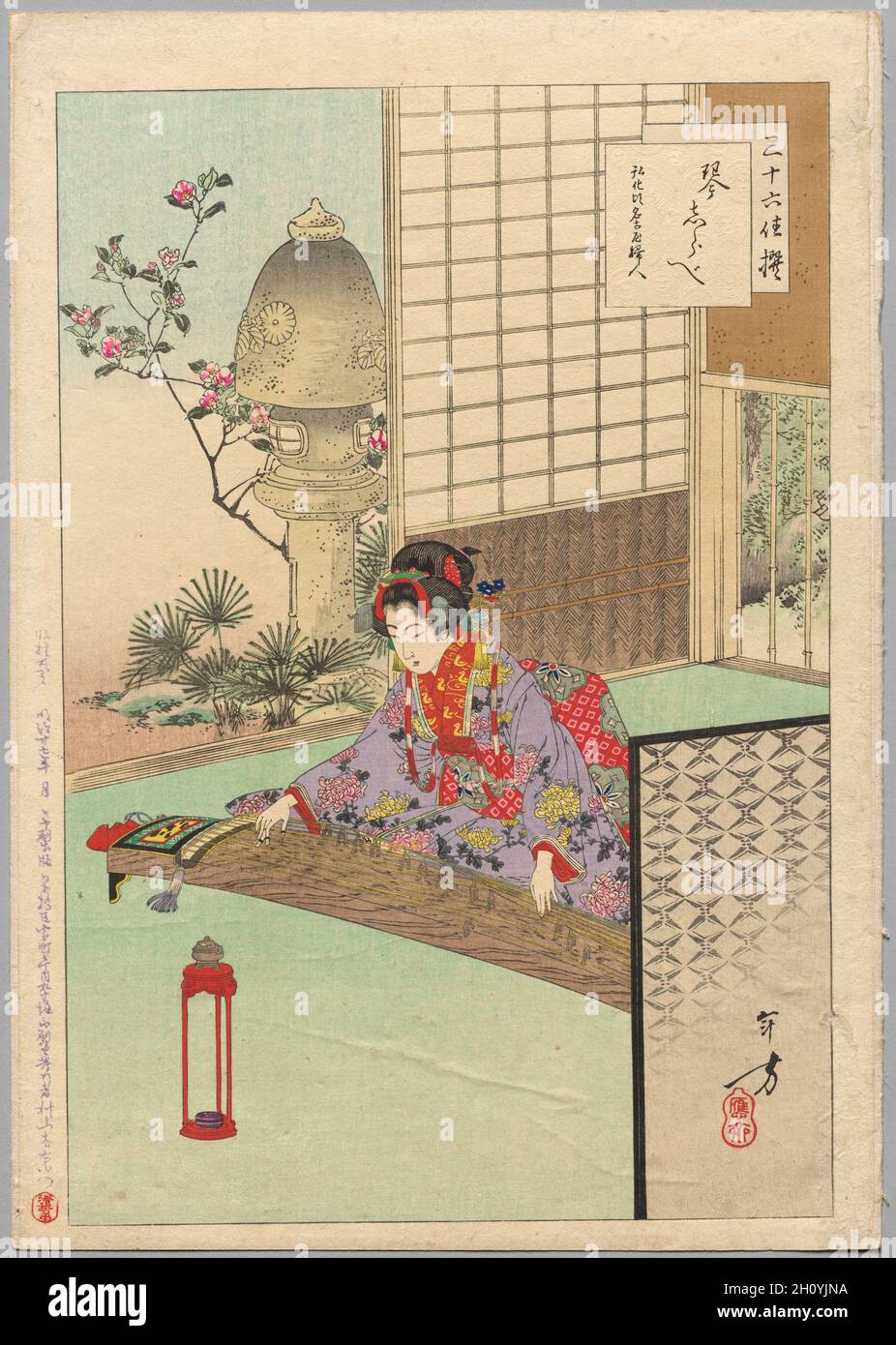 Suonare il Koyo, una Signora di Nagoya dell'era Kōka (1844-48), dalla serie trentasei eleganti selezioni, 1894. Mizuno Toshikata (Giapponese, 1866-1908). Stampa a blocchi di legno, inchiostro e colore su carta; ciascuna delle stampe della serie trentasei eleganti selezioni presenta una donna di un periodo diverso, come si addice a un artista che era interessato alla pittura di storia. La maggior parte delle stampe è impostata nel periodo Edo (1615–1868). Mizuno Toshikata fu uno studente favorito di Tsukioka Yoshitoshi (1839–1892), e prese il suo posto come illustratore di giornali. Foto Stock