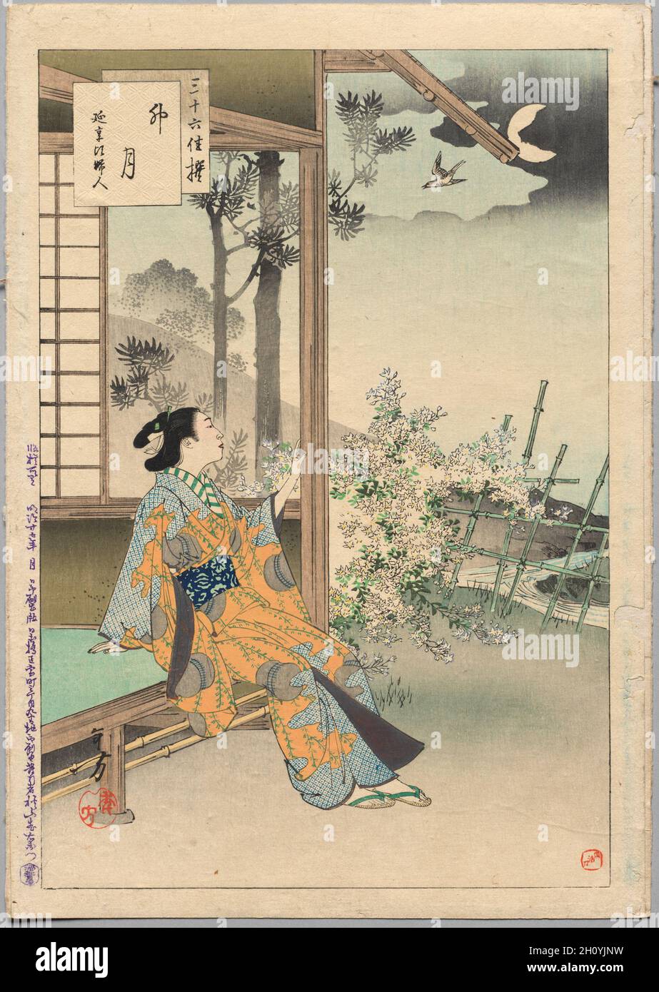 Il quarto mese, A Lady of the Enkyō era (1744-48), dalla serie trentasei eleganti selezioni, 1894. Mizuno Toshikata (Giapponese, 1866-1908). Stampa a blocchi di legno, inchiostro e colore su carta; ciascuna delle stampe della serie trentasei eleganti selezioni presenta una donna di un periodo diverso, come si addice a un artista che era interessato alla pittura di storia. La maggior parte delle stampe è impostata nel periodo Edo (1615–1868). Mizuno Toshikata fu uno studente favorito di Tsukioka Yoshitoshi (1839–1892), e prese il suo posto come illustratore di giornali. Foto Stock