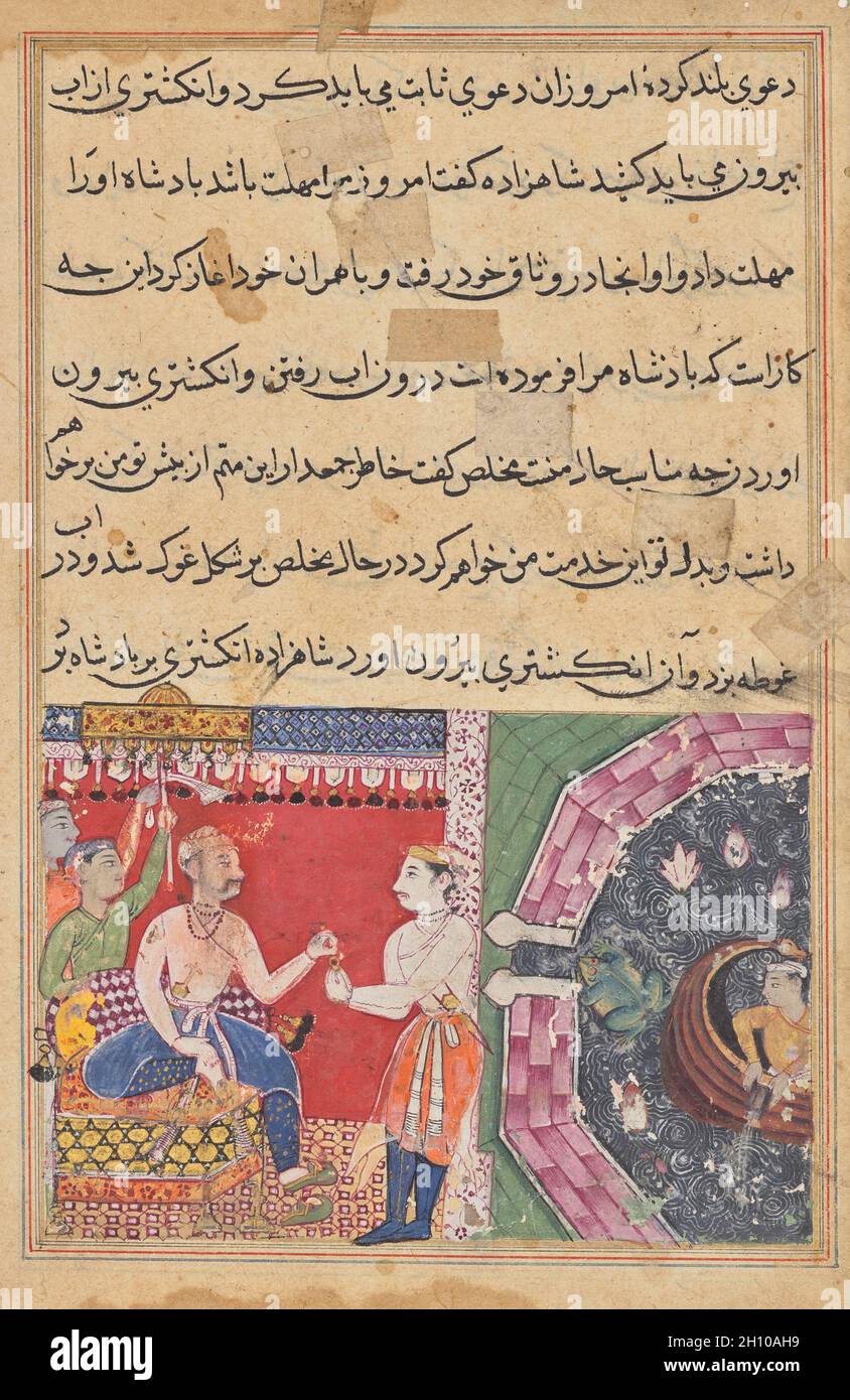 Il principe, con l'aiuto di Mukhlis che si trasforma in una rana, recupera l'anello perso nel mare, e lo restituisce al re, da una Tuti-nama (Tales of a Parrot): Diciottesima Notte, c. 1560. Mughal India, corte di Akbar (regnò 1556–1605). Tempera gengivale, inchiostro e oro su carta; totale: 20.3 x 14 cm (8 x 5 1/2 in.); solo pittura: 7.5 x 10.4 cm (2 15/16 x 4 1/8 in.). Il principe arrivò in una capitale reale, dove si impegnò ad assistere il re locale in ogni compito. Un giorno, quando pescò in mare, il re lasciò un anello prezioso nell'acqua. Il principe chiese al suo servo, la rana, di recuperarla. R Foto Stock