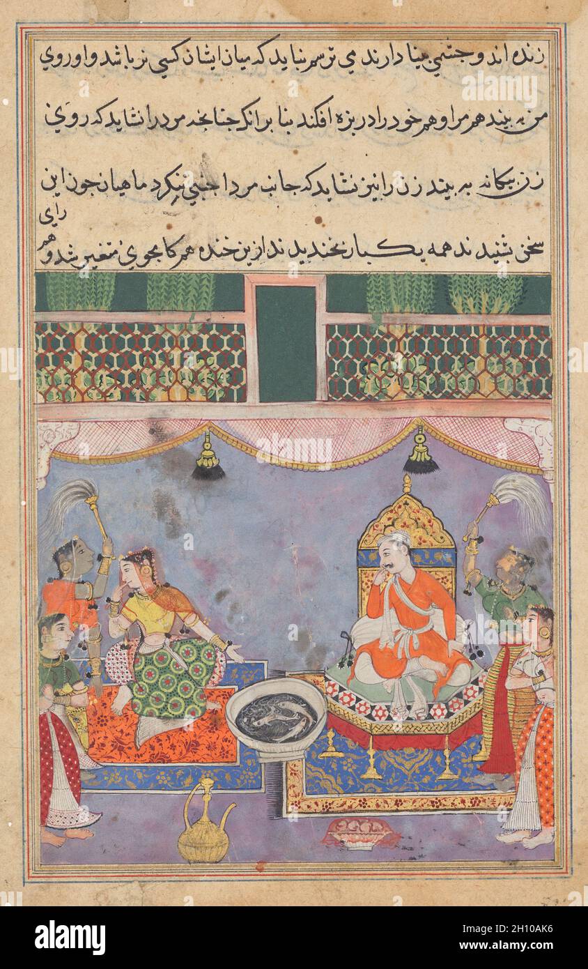 Kamjuy, la moglie del Raja, evita il suo volto dai pesci, da un Tuti-Nama (Tales of a Parrot): Ventitreesima Notte, c. 1560. Mughal India, corte di Akbar (regnò 1556–1605). Tempera gengivale, inchiostro e oro su carta; totale: 20.3 x 14 cm (8 x 5 1/2 in.); solo pittura: 11.5 x 10.1 cm (4 1/2 x 4 in.). A sinistra Kamjuy, capo delle quaranta mogli del Raja, si allontana dalla ciotola di pesce e nasconde il volto dietro il velo. Lei sostiene che sarebbe peccato permettere a qualsiasi maschio, anche un pesce, di vederla. Allo stupore di entrambi il Raja e Kamjuy stesso, il pesce inizia immediatamente a ridere Foto Stock