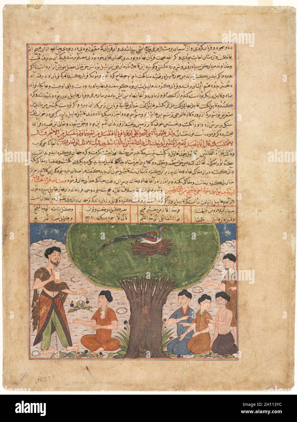 La storia di Adamo, pace su di lui, i suoi figli e progenie, da un Jami al-tavarikh (Compendio delle Cronache) di Rashid al-din (verso), c.. 1425. Afghanistan, Herat, periodo Timurid (1370-1501). Acquerello opaco e inchiostro su carta; immagine: 14.7 x 22.7 cm (5 13/16 x 8 15/16 pollici); totale: 42 x 32 cm (16 9/16 x 12 5/8 pollici); area testo: 34.5 x 22.7 cm (13 9/16 x 8 15/16 pollici). Foto Stock